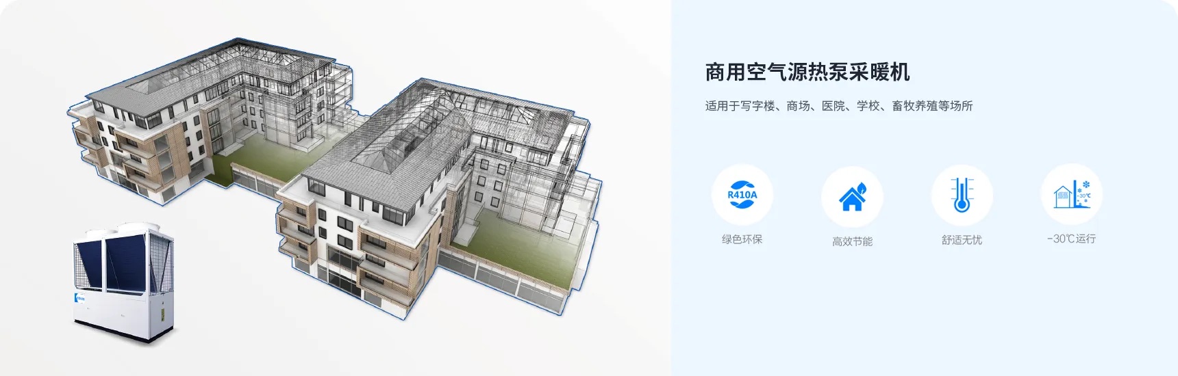 TCL系列